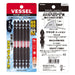 Vessel Sakisbo 5-Piece Double Head Torsion Bit Size +2 x Φ4 x 110mm - SST5P2110-Kiichin - The #1 Place for Japanese Goods in Your Hand!