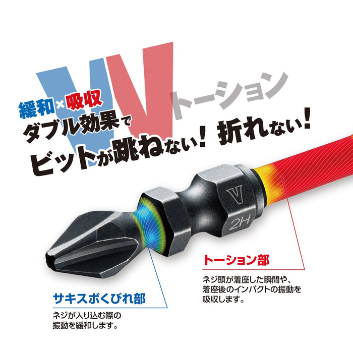 Vessel Sakisbo 5-Piece Double Head Torsion Bit Size +2 x Φ4 x 110mm - SST5P2110-Kiichin - The #1 Place for Japanese Goods in Your Hand!