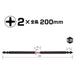 Vessel Sakisbo Double Head Torsion Bit Set +2 x 200mm Diameter - Set of 2 SST142200-Kiichin - The #1 Place for Japanese Goods in Your Hand!