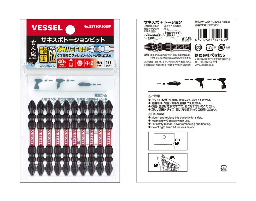 Vessel Sakisbo Torsion Bit Set of 10 Double Head +2 x 65mm - SST10P2065F Vessel-Kiichin - The #1 Place for Japanese Goods in Your Hand!