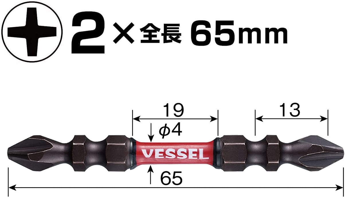 Vessel Sakisbo Torsion Bit Double Head 2x4x65mm 5-Piece Set - SST5P2065-Kiichin - The #1 Place for Japanese Goods in Your Hand!