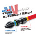 Vessel Sakisbo Torsion Bit Double Head 2x4x65mm 5-Piece Set - SST5P2065-Kiichin - The #1 Place for Japanese Goods in Your Hand!