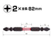Vessel Sakisbo Torsion Bit Set Double Head +2 X 82mm Set of 5 - SST5P2082-Kiichin - The #1 Place for Japanese Goods in Your Hand!