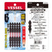 Vessel Sakisbo Torsion Bit Set Double Head +2 X 82mm Set of 5 - SST5P2082-Kiichin - The #1 Place for Japanese Goods in Your Hand!