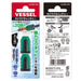 Vessel Green Screw Mag Catcher 2-Piece Magnetizer Nmc-2Pg Set-Kiichin - The #1 Place for Japanese Goods in Your Hand!