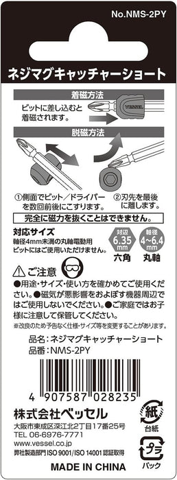 Vessel Nms-2Py Short Yellow Screw Mag Catcher 2P with Hexagonal/Round Shaft-Kiichin - The #1 Place for Japanese Goods in Your Hand!