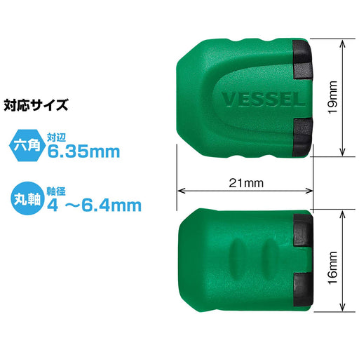 Vessel Short Type Green Screw Mag Catcher with Magnetizer - 2 Piece Set Nms-2Pg-Kiichin - The #1 Place for Japanese Goods in Your Hand!