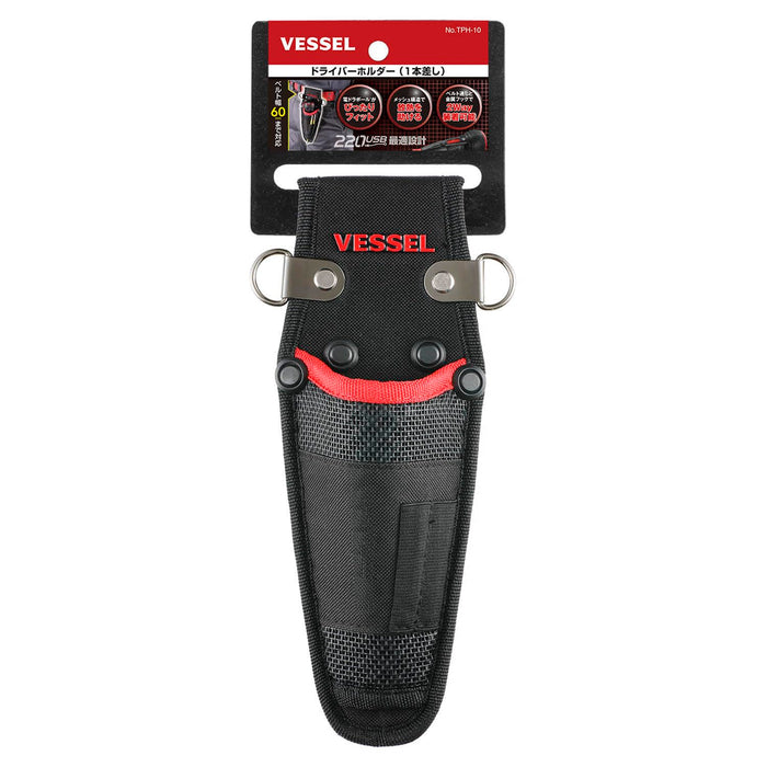 Vessel Tph-10 Screwdriver Holder for Electric Drive - Perfect Vessel 1 Pc-Kiichin - The #1 Place for Japanese Goods in Your Hand!