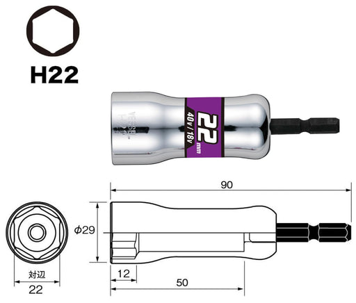 Vessel Semi-Long Socket 22x90mm Hexagon - SL202290 by Vessel-Kiichin - The #1 Place for Japanese Goods in Your Hand!