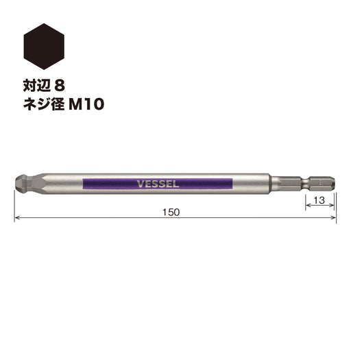 Vessel Long Type Single Head Ball Point Gosai Bit 8 X 150 1 Piece Gsbp080L-Kiichin - The #1 Place for Japanese Goods in Your Hand!