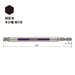Vessel Long Type Single Head Ball Point Gosai Bit 8 X 150 1 Piece Gsbp080L-Kiichin - The #1 Place for Japanese Goods in Your Hand!