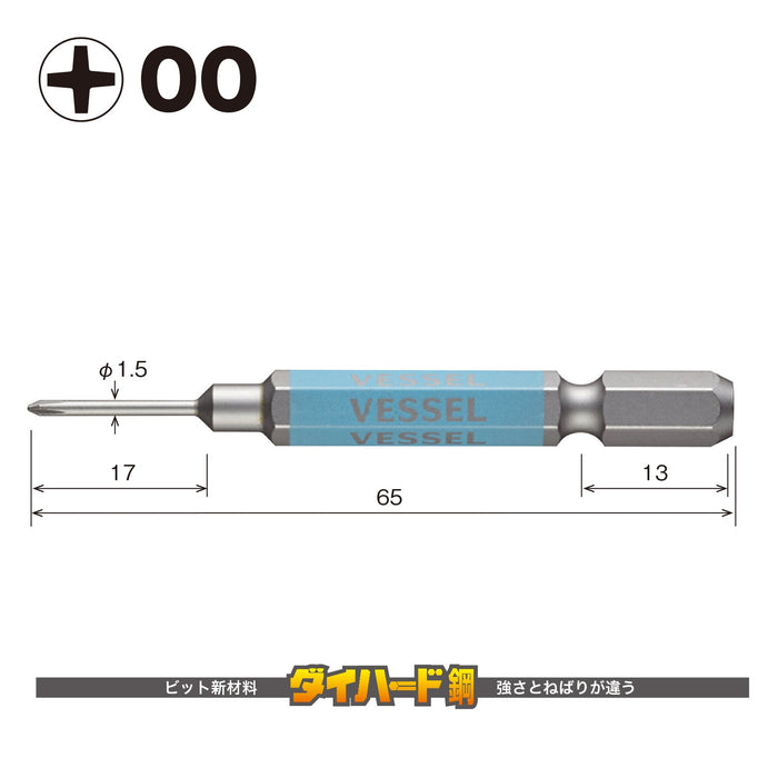 Vessel Precision Single Head Gosai Bit +00x65 2 Pieces Type GS1600065-Kiichin - The #1 Place for Japanese Goods in Your Hand!