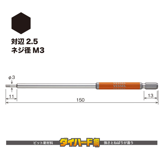 Vessel Single Head Hex Gosai Bit - Long Type 2.5 x 150mm Gsh025L - 1 Piece-Kiichin - The #1 Place for Japanese Goods in Your Hand!