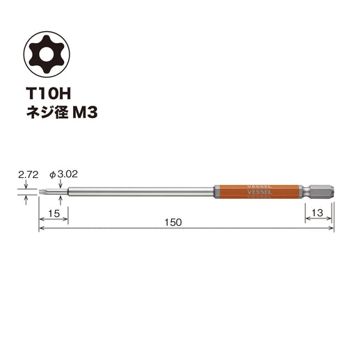 Vessel T10H x 150 Torx Gosai Bit Single Head Long Type - 1 Piece-Kiichin - The #1 Place for Japanese Goods in Your Hand!