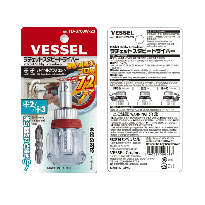 Vessel TD-6700W-23 Stubby Ratchet Driver - Compact and Durable Mechanism-Kiichin - The #1 Place for Japanese Goods in Your Hand!