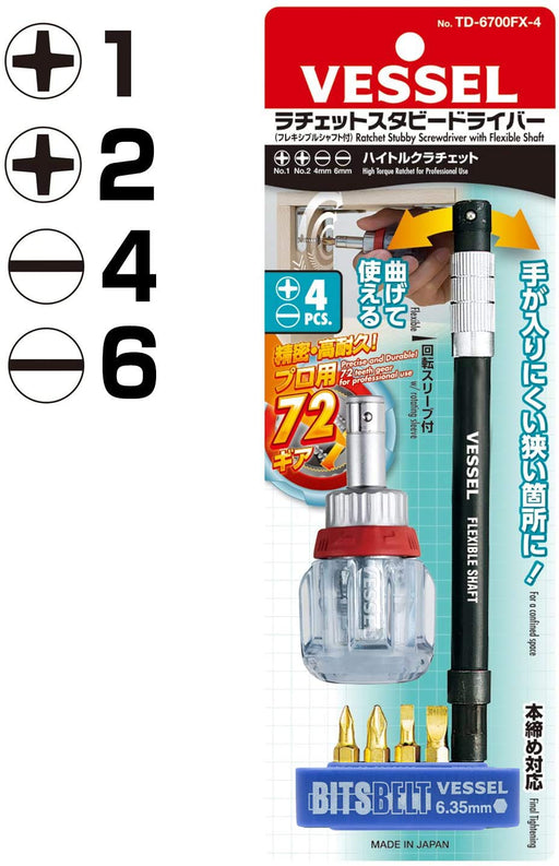 Vessel TD-6700FX-4 Stubby Ratchet Driver with Flexible Shaft-Kiichin - The #1 Place for Japanese Goods in Your Hand!