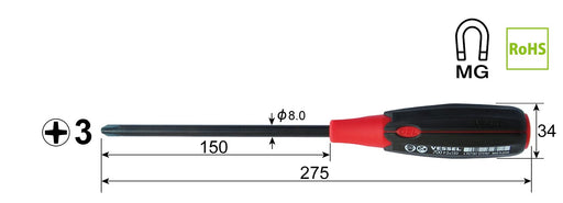 Vessel Super Cushion Driver 700 - 3x150 Vessel Enhanced Comfort Tool-Kiichin - The #1 Place for Japanese Goods in Your Hand!