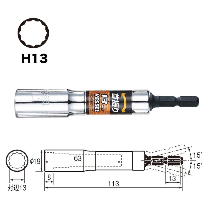 Vessel Universal Swing Socket 13mm Width 12-Sided WA201311 - Vessel Tools-Kiichin - The #1 Place for Japanese Goods in Your Hand!