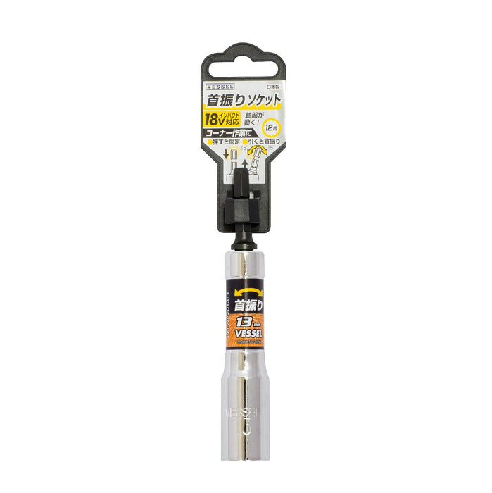 Vessel Universal Swing Socket 13mm Width 12-Sided WA201311 - Vessel Tools-Kiichin - The #1 Place for Japanese Goods in Your Hand!