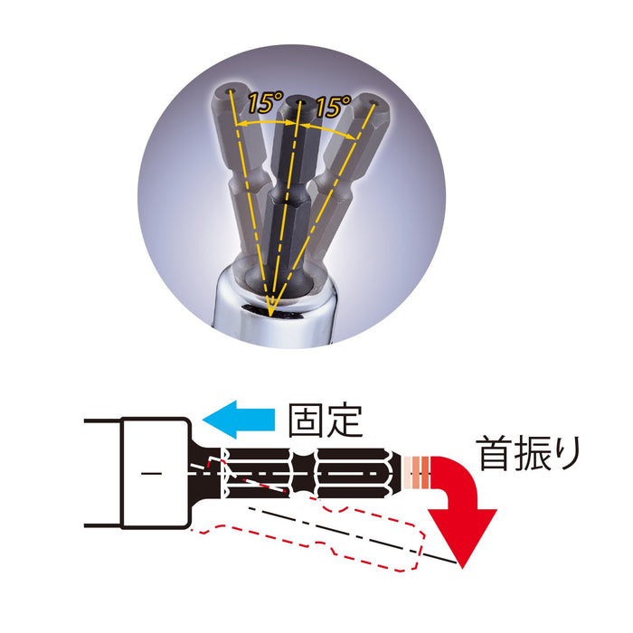 Vessel Universal Swing Socket 13mm Width 12-Sided WA201311 - Vessel Tools-Kiichin - The #1 Place for Japanese Goods in Your Hand!