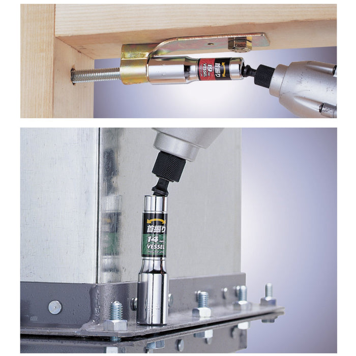 Vessel Universal Swing Socket 13mm Width 12-Sided WA201311 - Vessel Tools-Kiichin - The #1 Place for Japanese Goods in Your Hand!