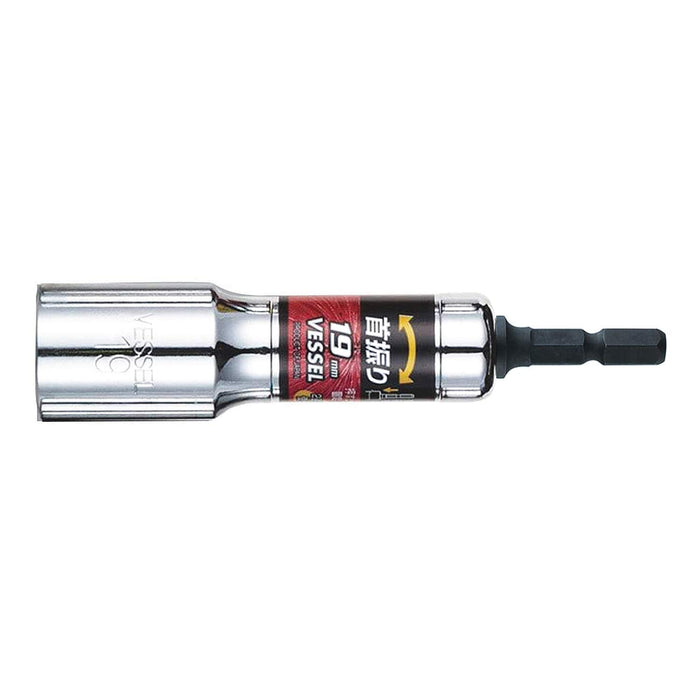 Vessel 19mm 12-Sided Universal Wa201911 Socket-Kiichin - The #1 Place for Japanese Goods in Your Hand!