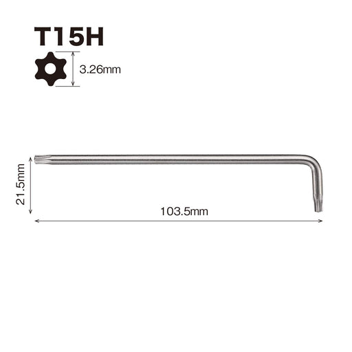 Vessel Tamper-Proof Torx L-Type Wrench T15H - 8500Txh Vessel for Enhanced Grip-Kiichin - The #1 Place for Japanese Goods in Your Hand!