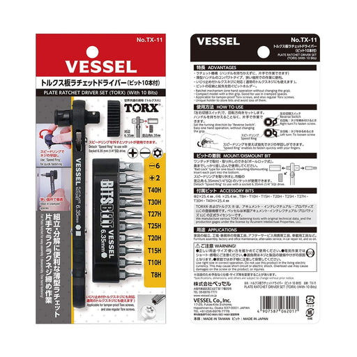 Vessel Torx Plate Ratchet Driver Tx-11 with 10 Bits-Kiichin - The #1 Place for Japanese Goods in Your Hand!