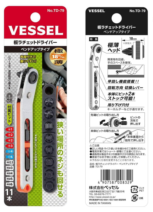 Vessel Ultra Thin Plate Bent Up Type TD-79 Ratchet Driver-Kiichin - The #1 Place for Japanese Goods in Your Hand!