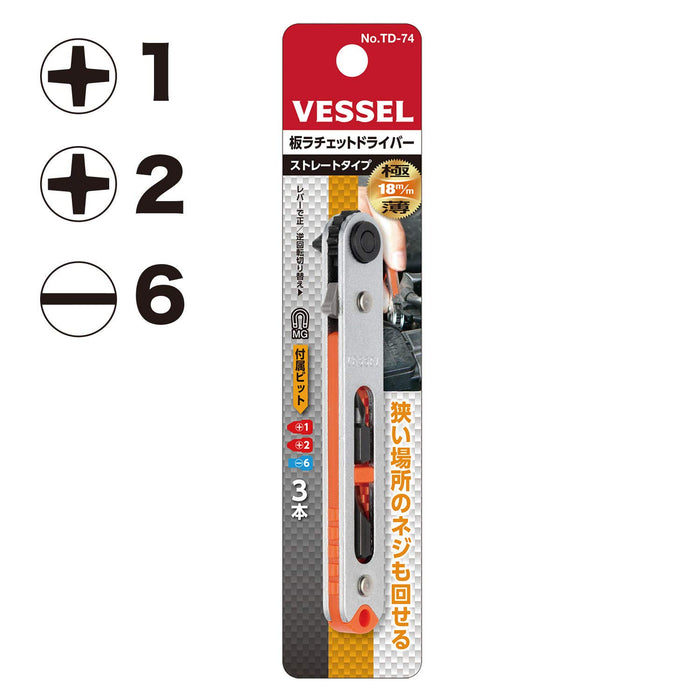 Vessel Ultra-Thin Straight Type Ratchet Driver TD-74-Kiichin - The #1 Place for Japanese Goods in Your Hand!