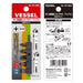 Vessel Ultra-Thin Plate Ratchet Bit Set - TD-BS5 Replacement by Vessel-Kiichin - The #1 Place for Japanese Goods in Your Hand!