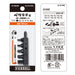 Vessel Brand Ultra-Thin Plate Ratchet Bit Set - Td-Bs6 Replacement Tools-Kiichin - The #1 Place for Japanese Goods in Your Hand!