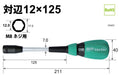 Vessel Vector B-290Nt Nut Driver 12mm Width Across Flats by Vessel-Kiichin - The #1 Place for Japanese Goods in Your Hand!