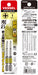 Vessel 40V Single Head 65-Set Gosai Bit Tool GS161065 - 2 Pack-Kiichin - The #1 Place for Japanese Goods in Your Hand!
