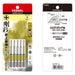 Vessel 40V Single Head Gosai Bit Set with Extra 65pc - Vessel GS5P1065D-Kiichin - The #1 Place for Japanese Goods in Your Hand!