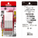 Vessel 40V Single Head + Gosai Bit Set of 5 2 X 65 GS5P2065D-Kiichin - The #1 Place for Japanese Goods in Your Hand!