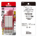 Vessel 40V Single Head Gosai Bit Set Includes 5 Piece 82D GS5P2082-Kiichin - The #1 Place for Japanese Goods in Your Hand!