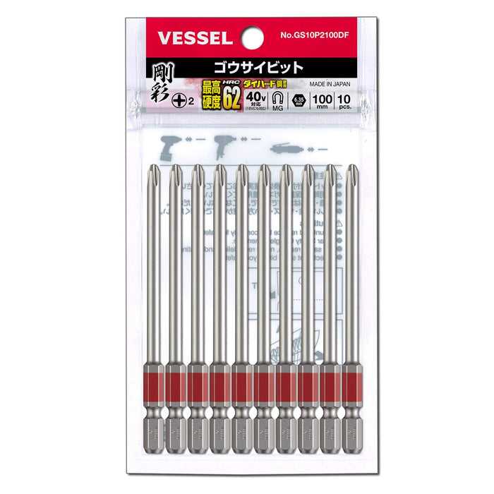 Vessel 40V Single Head Gosai Bit Set 10 Piece with 2×100 - Vessel GS10P2100Df-Kiichin - The #1 Place for Japanese Goods in Your Hand!