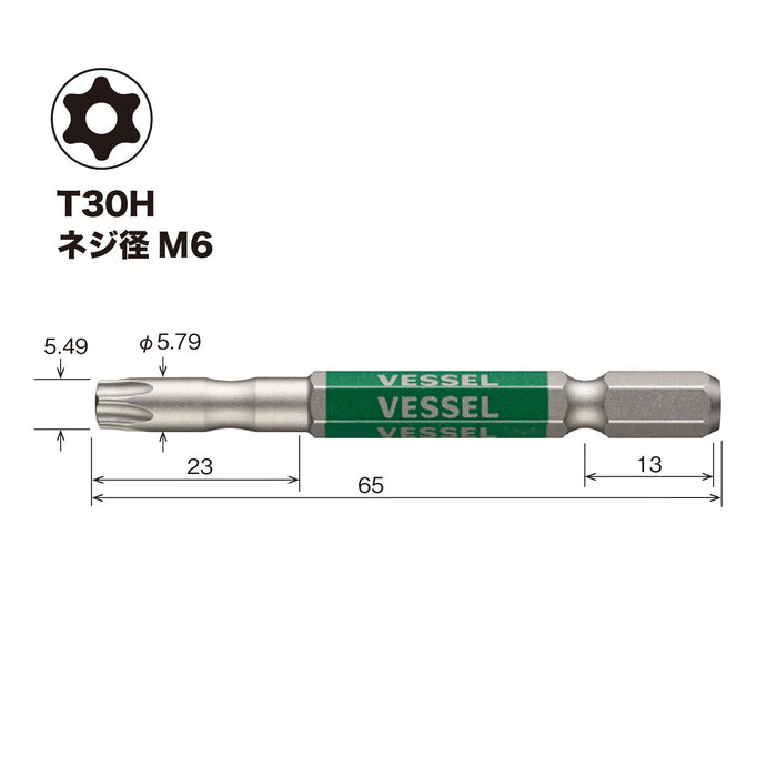 Vessel Compatible 40V Single Head Torx Gosai Bit T30H X 65 1 Piece - Gsvt30Sh-Kiichin - The #1 Place for Japanese Goods in Your Hand!