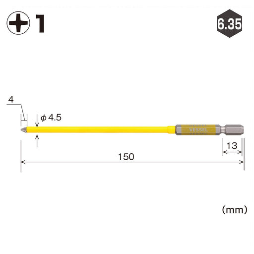 Vessel Gosai Bit Cover Tube 40V Compatible 1x150 1pc - Gsc161150-Kiichin - The #1 Place for Japanese Goods in Your Hand!