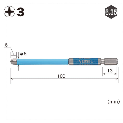 Vessel Gsc163100 40V Compatible Covered Tube Gosai Bit with 3X100 1 Piece-Kiichin - The #1 Place for Japanese Goods in Your Hand!