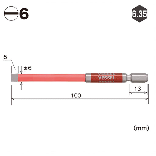 Vessel Gosai Bit with Tube Cover 6x100mm Gsc16Pl60 - 1 Piece by Vessel-Kiichin - The #1 Place for Japanese Goods in Your Hand!
