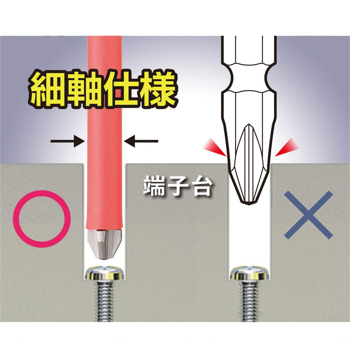 Vessel Gosai Bit with Tube Cover 6x100mm Gsc16Pl60 - 1 Piece by Vessel-Kiichin - The #1 Place for Japanese Goods in Your Hand!