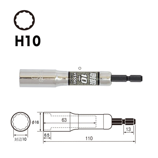 Vessel Deep Hole 12 Square Socket for Bolts and Nuts Width 10 - La201011-Kiichin - The #1 Place for Japanese Goods in Your Hand!
