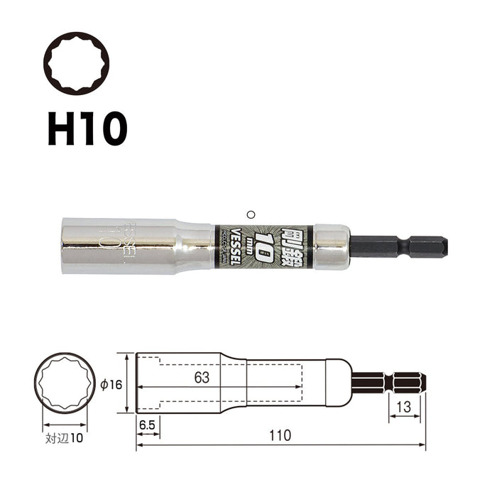 Vessel Deep Hole 12 Square Socket for Bolts and Nuts Width 10 - La201011-Kiichin - The #1 Place for Japanese Goods in Your Hand!