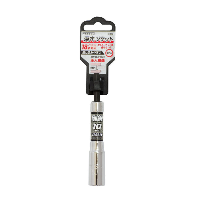 Vessel Deep Hole 12 Square Socket for Bolts and Nuts Width 10 - La201011-Kiichin - The #1 Place for Japanese Goods in Your Hand!