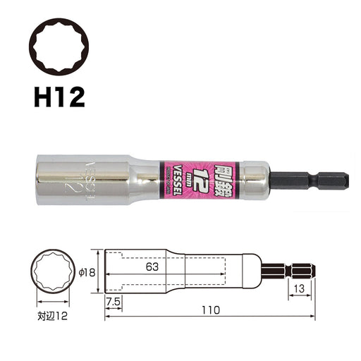 Vessel Deep Hole Socket 12 Square Width 12 for Bolts & Nuts LA201211-Kiichin - The #1 Place for Japanese Goods in Your Hand!