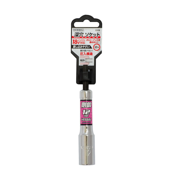 Vessel Deep Hole Socket 12 Square Width 12 for Bolts & Nuts LA201211-Kiichin - The #1 Place for Japanese Goods in Your Hand!