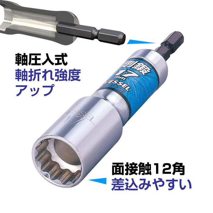 Vessel Deep Hole Socket 12 Square Width 17 Ideal for Bolts and Nuts - LA201711-Kiichin - The #1 Place for Japanese Goods in Your Hand!