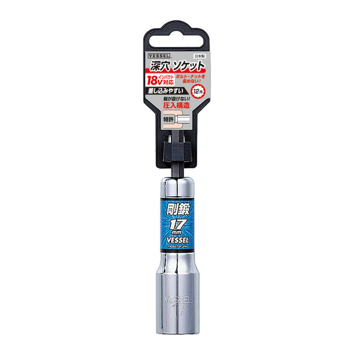 Vessel Deep Hole Socket 12 Square Width 17 Ideal for Bolts and Nuts - LA201711-Kiichin - The #1 Place for Japanese Goods in Your Hand!
